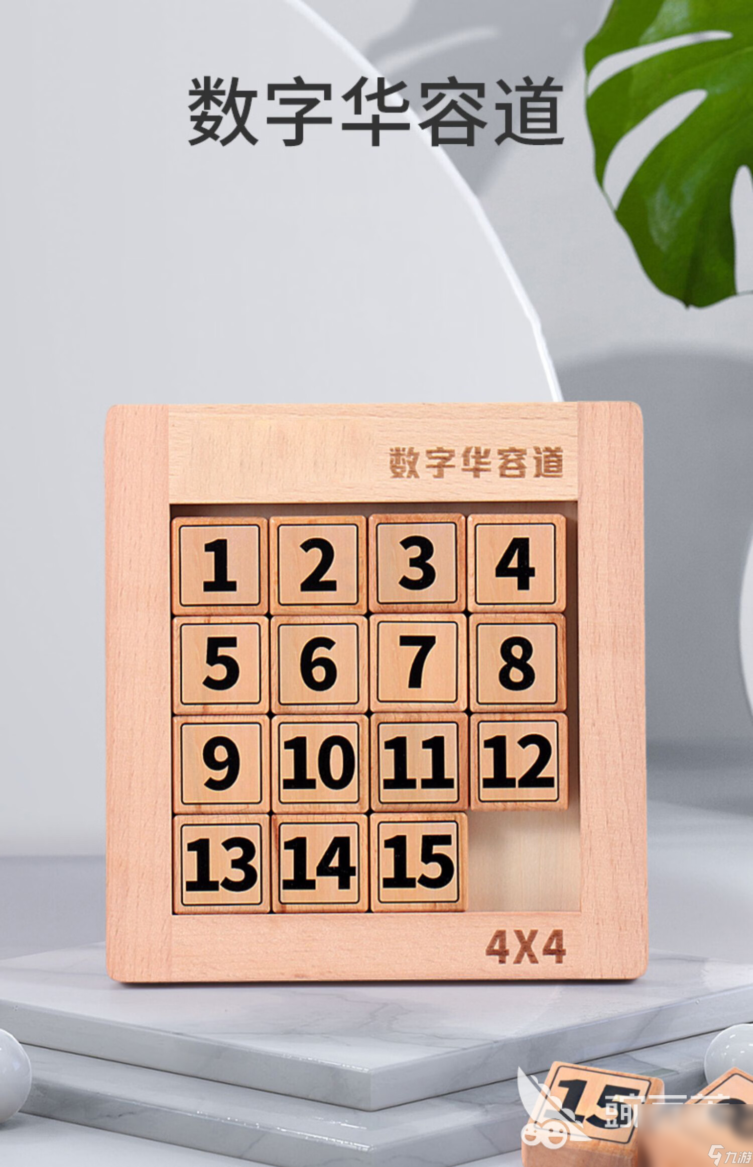 哪些 2024必玩的有关数字3的手机游戏大全龙8long8国际唯一网站关于数字3的游戏有(图2)