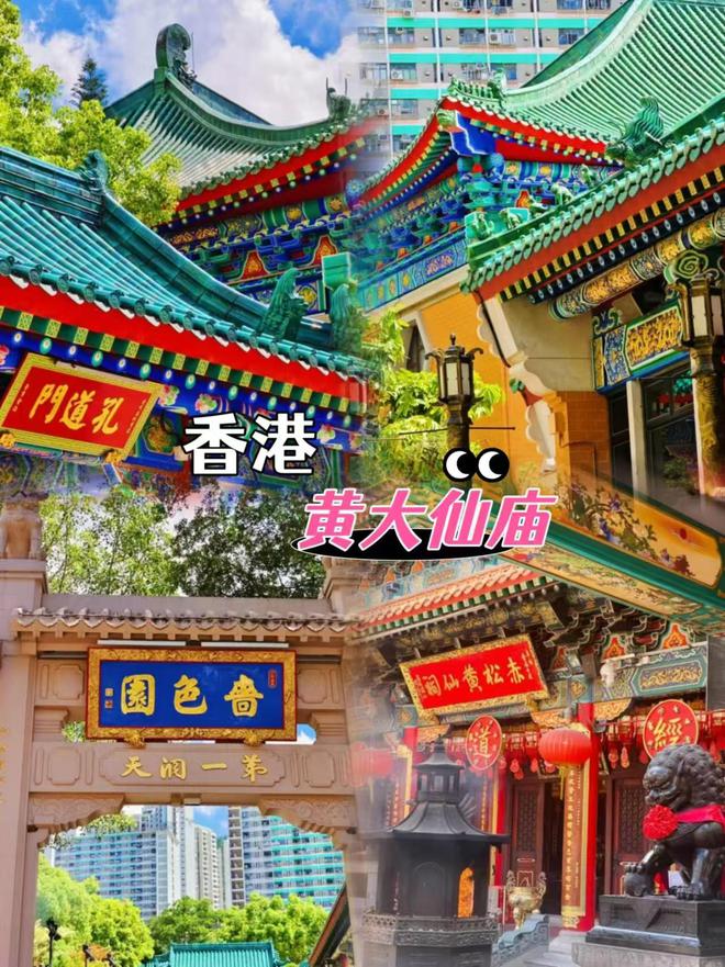 天时间够不够港澳五日游路线及美食推荐long8国际龙8和家人去港澳旅游5(图1)