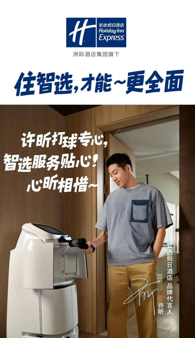 ”许昕给它打出了“全面满分”龙8国际点此进入“人民艺术家(图6)