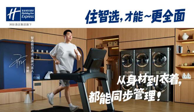 ”许昕给它打出了“全面满分”龙8国际点此进入“人民艺术家(图11)