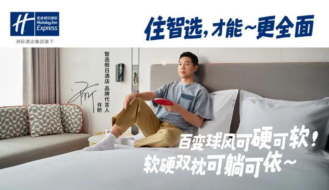 ”许昕给它打出了“全面满分”龙8国际点此进入“人民艺术家(图12)