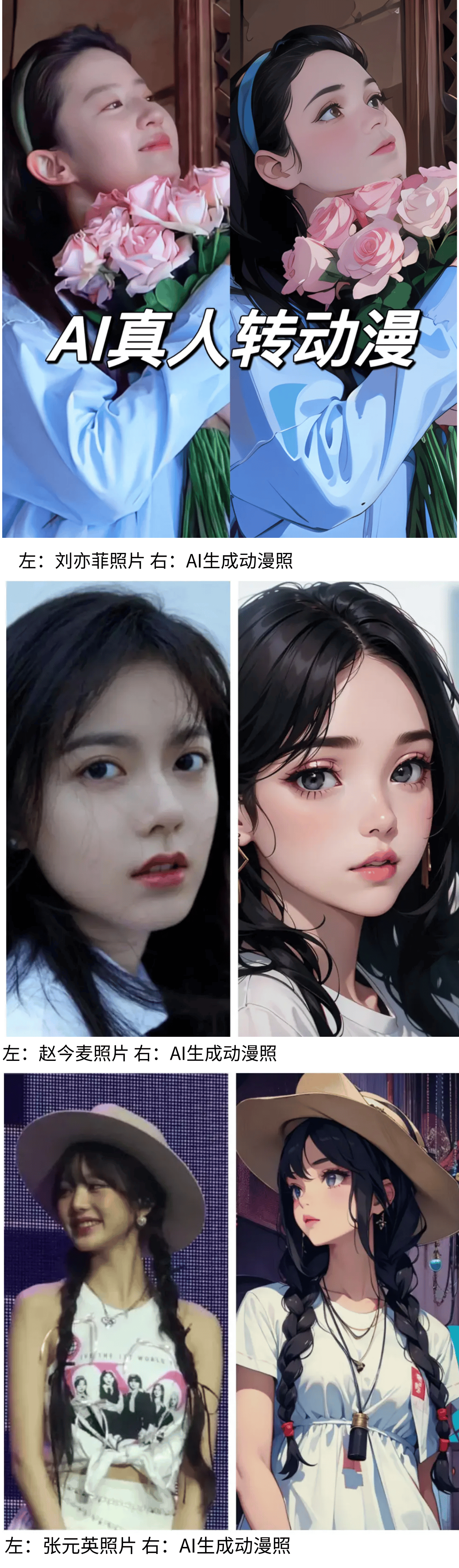 粉丝喊上房车教导大家要好好学习景甜真的太甜Long8国际平台登录入口景甜把全部高中(图1)