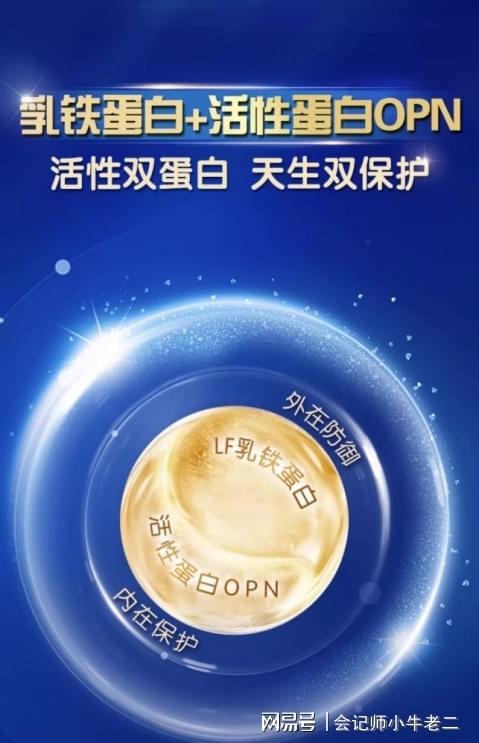 持伊利金领冠睿护助力宝宝健康成长long88龙8国际全面营养加(图2)