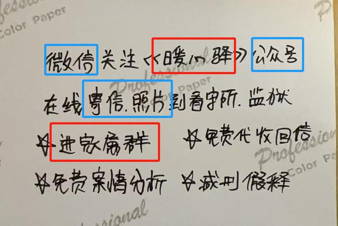 所到监狱：新犯要经历哪些流程头号玩家龙八国际网址从看守(图4)