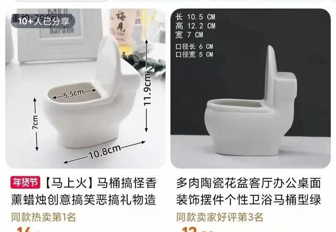 ：黄觉转200块钱被骂曾黎送袜子疑讽刺抠脚龙8long8国际唯一网站微博之夜交换礼物(图2)