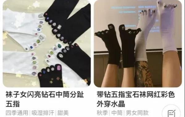 ：黄觉转200块钱被骂曾黎送袜子疑讽刺抠脚龙8long8国际唯一网站微博之夜交换礼物(图5)