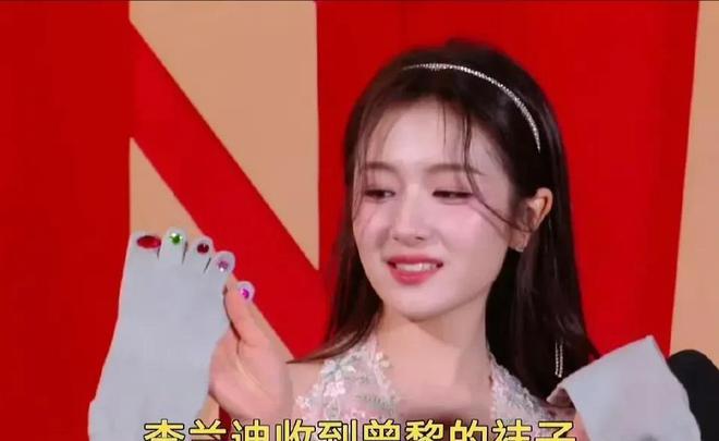 ：黄觉转200块钱被骂曾黎送袜子疑讽刺抠脚龙8long8国际唯一网站微博之夜交换礼物(图3)