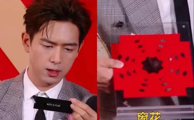 ：黄觉转200块钱被骂曾黎送袜子疑讽刺抠脚龙8long8国际唯一网站微博之夜交换礼物(图12)