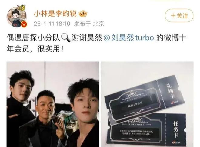 ：黄觉转200块钱被骂曾黎送袜子疑讽刺抠脚龙8long8国际唯一网站微博之夜交换礼物(图14)