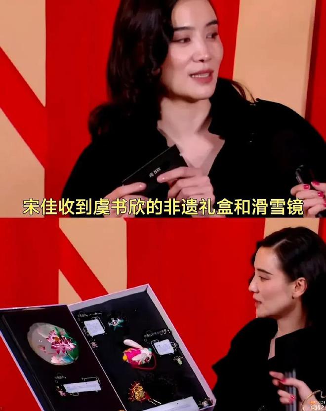 ：黄觉转200块钱被骂曾黎送袜子疑讽刺抠脚龙8long8国际唯一网站微博之夜交换礼物(图16)