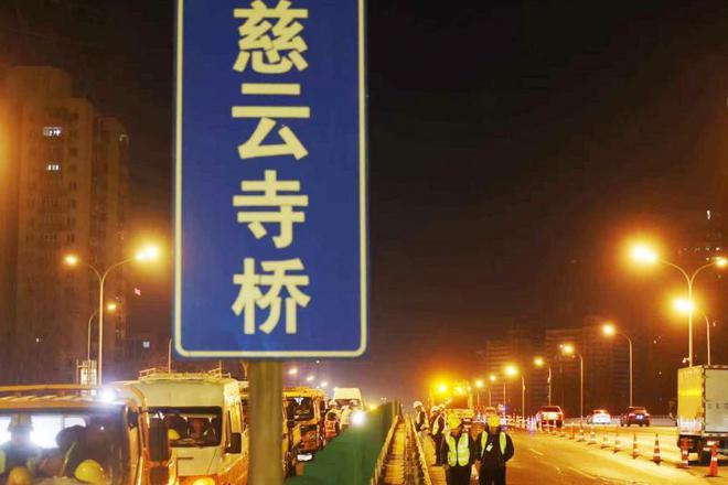 余年 北京东四环路启动大修龙八国际娱乐网站服役20(图3)