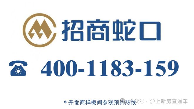 丨2025陆家嘴锦绣云澜欢迎您陆家嘴锦绣云澜售楼中心首页网站(图2)