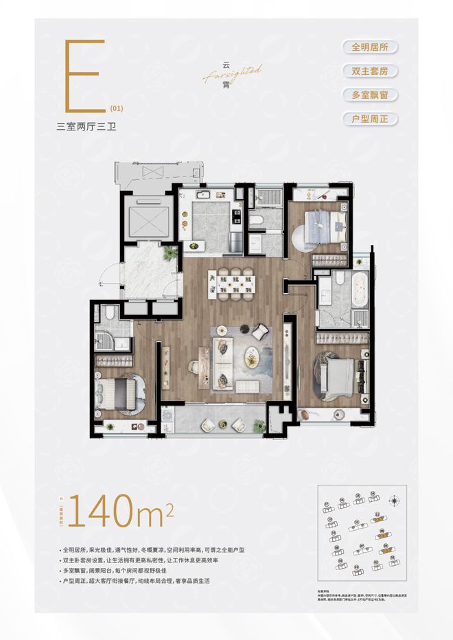 丨2025陆家嘴锦绣云澜欢迎您陆家嘴锦绣云澜售楼中心首页网站(图15)