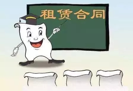 可主张减免租金、是否可主张免责解除合同？新冠疫情之下租赁合同履行受影响承租方是否(图3)