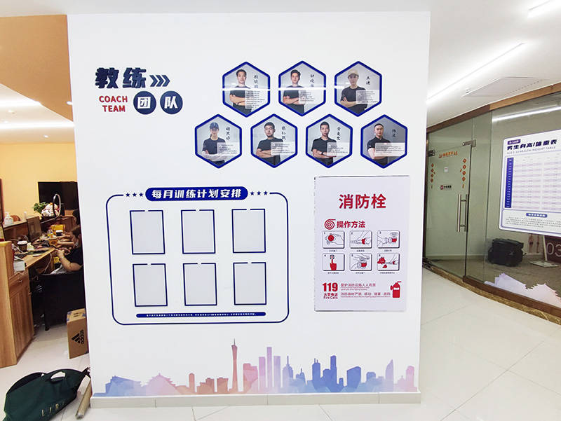 动文化墙设计落地可靠品牌可靠的剖析总部办公大楼互(图2)