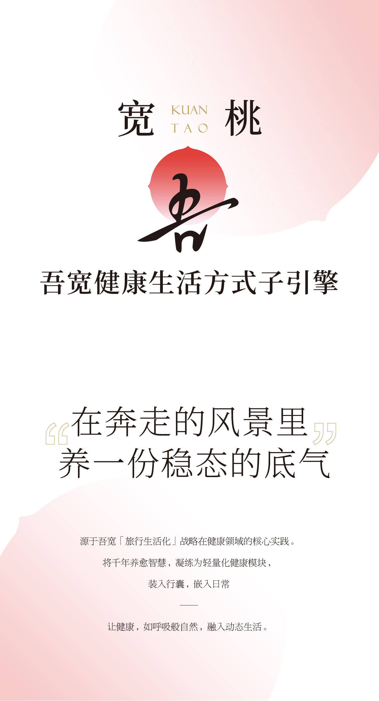 用民宿撬动文旅新版图：朴宿11年进化论(图3)